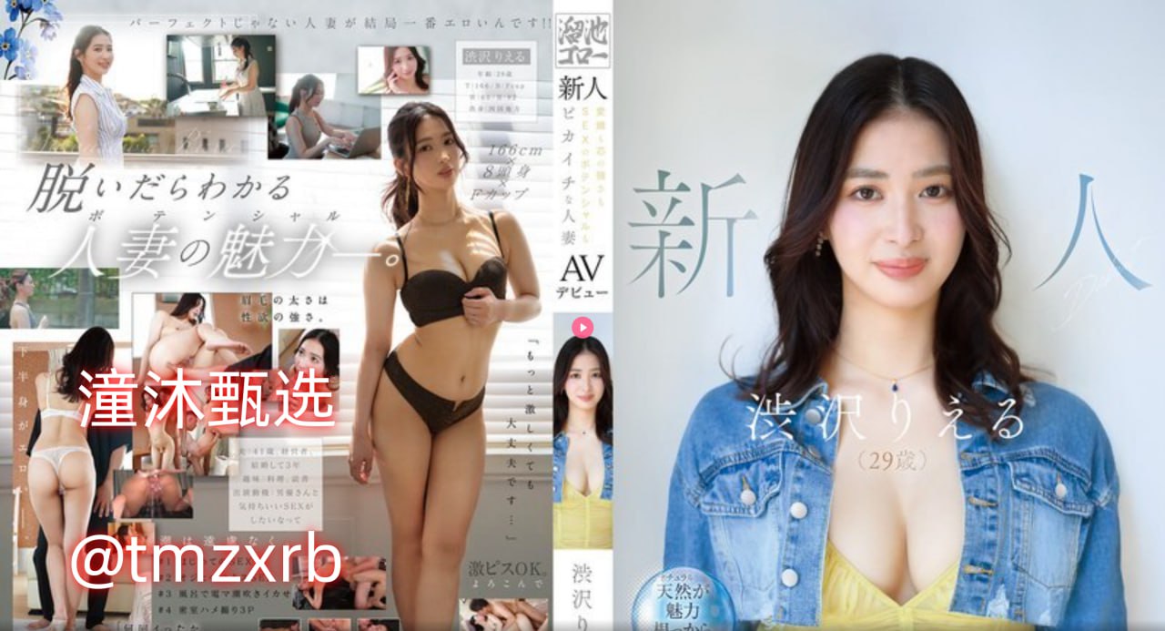 苍井优三级在线观看-免费国语版在线观看免费版